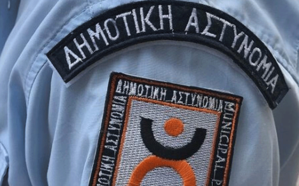 Δημοτική αστυνομία: Ο μετασχηματισμός με 1.213 νέες προσλήψεις σε 158 δήμους