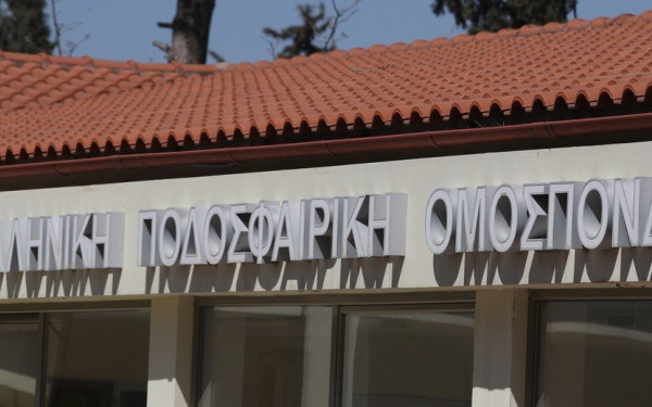 Τελικός κυπέλλου: Η ΕΠΟ επιβεβαιώνει το ΟΑΚΑ και αποκαλύπτει την έδρα του αγώνα