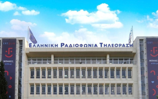 Ανακοίνωση της ΕΡΤ για την απάτη στα social media σε βάρος δημοσιογράφων