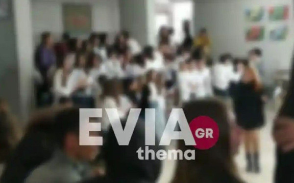 Εύβοια: Έκρηξη σε σχολείο κατά τη διάρκεια σχολικής γιορτής - Βίντεο από τη στιγμή της έκρηξης