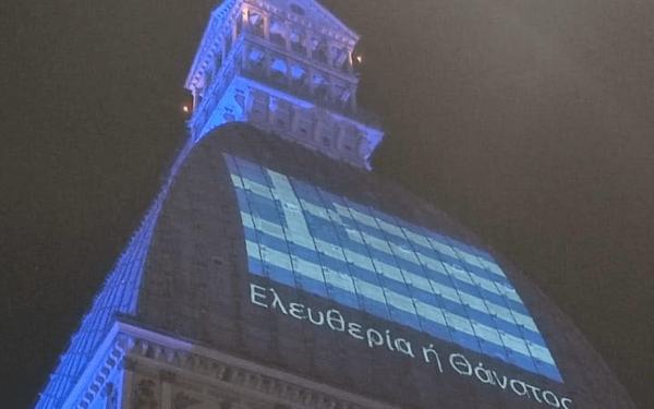 Το πιο εμβληματικό κτίριο του Τορίνο εξέπεμψε... «Ελευθερία ή Θάνατος» (φωτ.)