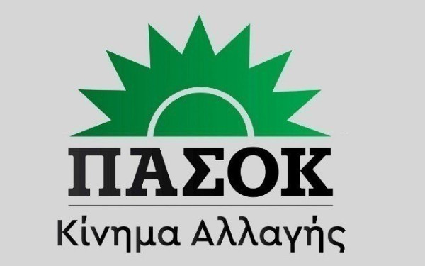 ΠΑΣΟΚ-ΚΙΝΑΛ: Το πρόγραμμά μας δεν μιλά για αύξηση του ΕΝΦΙΑ 