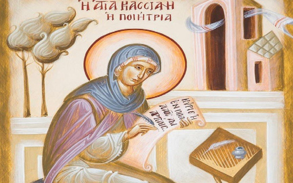 Το τροπάριο της Κασσιανής σε μετάφραση Φώτη Κόντογλου και Κωστή Παλαμά 