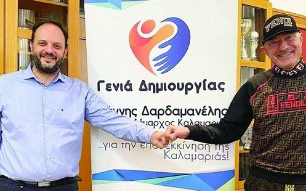 Δήμος Καλαμαριάς: Κάνει δωρεές παρότι δηλώνει... απένταρος