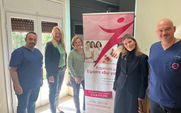 Πρόγραμμα πρόληψης και ενημέρωσης του δήμου Πυλαίας - Χορτιάτη για τον καρκίνο του μαστού