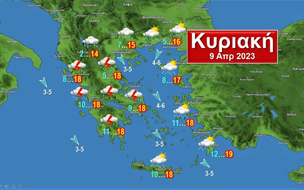 Νέα μεταβολή από την Κυριακή των Βαΐων με βροχές, τοπικές καταιγίδες και χιόνια στα ορεινά