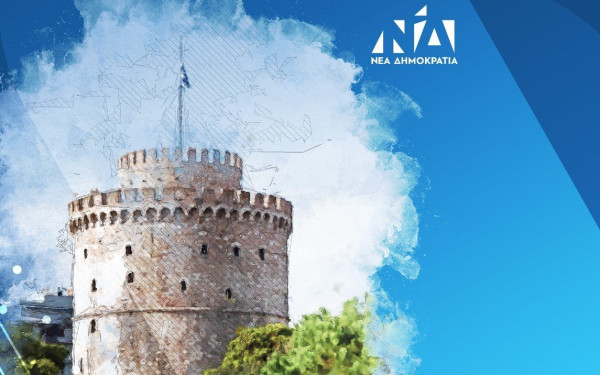 Τα ονόματα, τα ερωτήματα, οι νέοι και οι παλιοί παίκτες για τα ψηφοδέλτια της ΝΔ