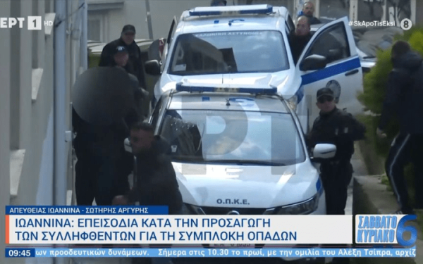 Ιωάννινα: Προπηλάκισαν τους συλληφθέντες για το αιματηρό οπαδικό επεισόδιο (βίντεο)