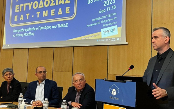 Το ΕΑΤ- ΤΜΕΔΕ συνεχίζει να παρέχει δάνεια  σε μηχανικούς και τεχνικές εταιρείες 