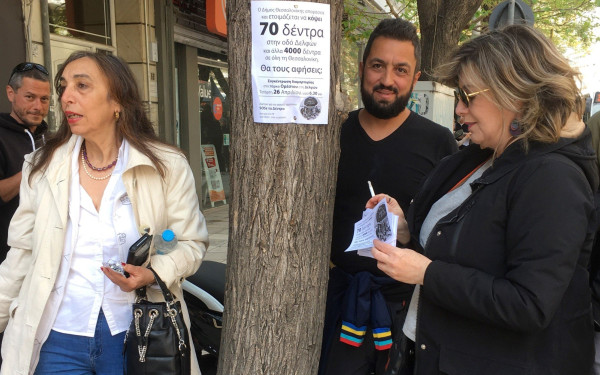 Θεσσαλονίκη: Κατά της κοπής 70 δέντρων οι εθελοντές του δικτύου «SOSτε τα Δέντρα»