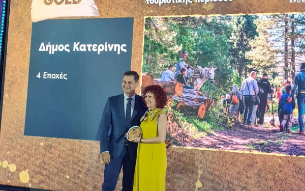 «Χρυσές διακρίσεις» για τον δήμο Κατερίνης στα Tourism Awards