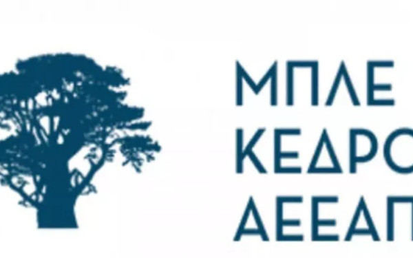 Θεσσαλονίκη: H Mπλε Κέδρος αγόρασε κατάστημα στην Χρ. Σμύρνης