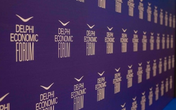 Υπερταμείο και προσέλκυση ξένων επενδύσεων στην Ελλάδα