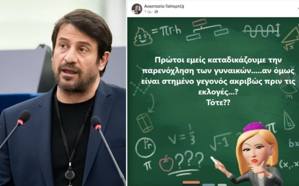 Μία... πατριαρχική εγκύκλιος του ΣΥΡΙΖΑ, η κουτοπόνηρη υποψήφια και η δυσαρέσκεια Ζορπίδη προς Σταϊκούρα. Γράφει ο Σαλονικιός