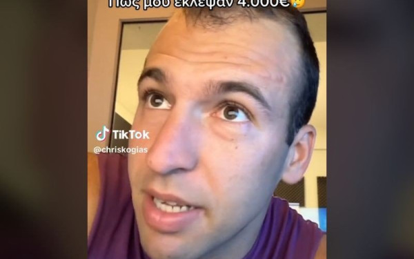 Θύμα διαδικτυακής απάτης ο TikToker Χρήστος Κόγιας - Πώς του άρπαξαν 4.000 ευρώ (βίντεο)