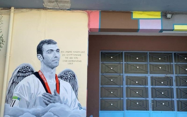 Αλέξανδρος Νικολαΐδης: Graffiti για τον Ολυμπιονίκη στο σχολείο όπου υπήρξε μαθητής (φωτ.)