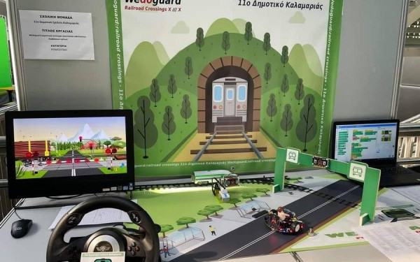 Μαθητές του 11ου Δημοτικού Σχολείου Καλαμαριάς κατασκεύασαν σύστημα προστασίας διαβάσεων τρένων και βραβεύτηκαν (φωτ.)