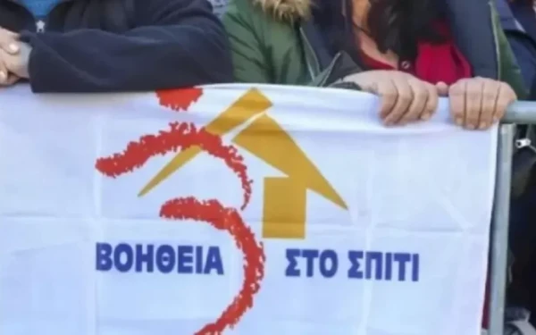 «Βοήθεια στο Σπίτι» για 235 ηλικιωμένους: Εργαζόμενοι του Δήμου γίνονται «τα παιδιά που δεν έχουν»