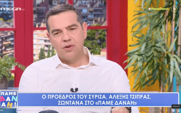 Αλ. Τσίπρας για debate: Ο Μητσοτάκης φοβάται πολύ μια ευθεία ερώτηση γιατί παρακολουθούσε το μισό πολιτικό σύστημα (βίντεο)