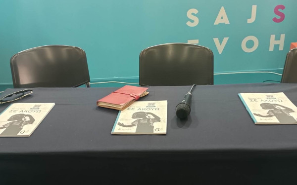 19η Διεθνής Έκθεση Βιβλίου Θεσσαλονίκης: «Σε ακούω» - Το πρώτο παιδικό βιβλίο για βαρήκοους (βίντεο, φωτ.)