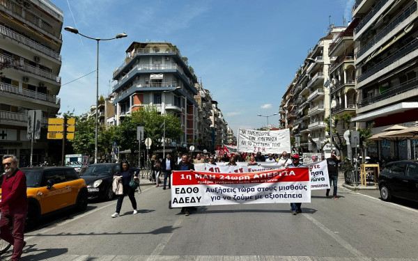 Την Εργατική Πρωτομαγιά τίμησε η Θεσσαλονίκη (βίντεο - φωτ.)