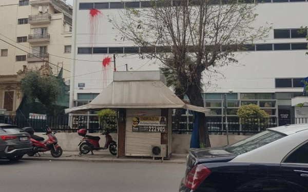 Θεσσαλονίκη: Πέταξαν μπογιές στο κτίριο του Γαλλικού Προξενείου