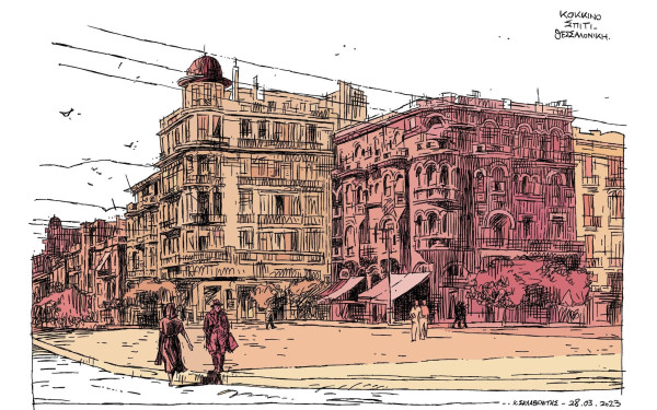 The ComiCon: «Η Θεσσαλονίκη μέσα από τα μάτια τους» - Δείτε εικόνες