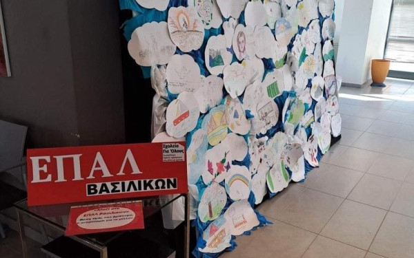 Θέρμη: Εκδήλωση με τη συμμετοχή σχολείων που φιλοξενούν προσφυγόπουλα