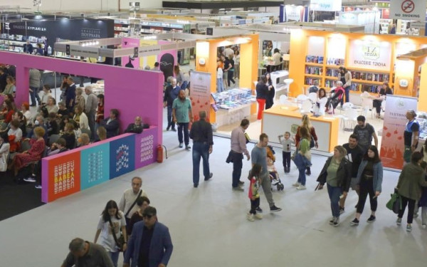 Με ρεκόρ επισκεψιμότητας έκλεισε η 19η Διεθνής Έκθεση Βιβλίου