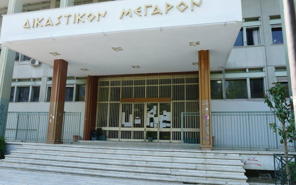 Αρειος Πάγος: Η Σοφία Αποστολάκη είναι η νέα διευθύνουσα της Εισαγγελίας Εφετών Λάρισας