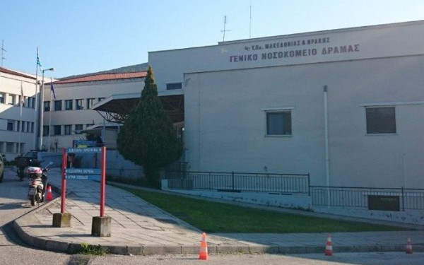 Δράμα: Επιτακτική ανάγκη η Ογκολογική Μονάδα 