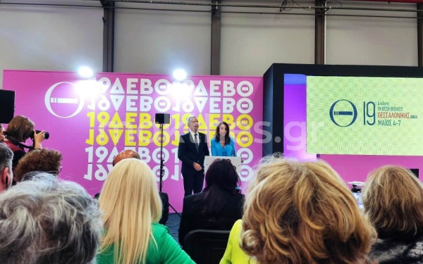 Άνοιξε επίσημα τις πύλες της η 19η Διεθνής Έκθεση Βιβλίου Θεσσαλονίκης (φωτ. & βίντεο)