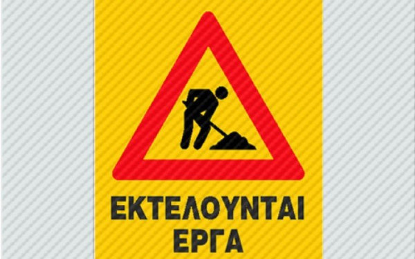 Ξεκίνησαν οι εργασίες ασφαλτόστρωσης στην οδό Καραολή & Δημητρίου του Δήμου Κορδελιού - Ευόσμου