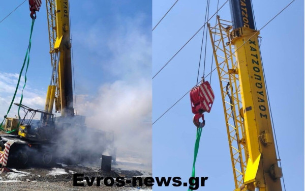 Στο «Παπαγεωργίου» τελικά ο 46χρονος χειριστής γερανού από τον Έβρο - Κρίσιμη η κατάστασή του
