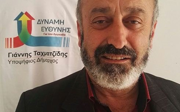 Λαγκαδάς: Νέος δήμαρχος ο Γιώργος Ξενιτίδης