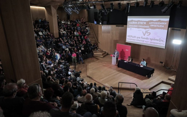 Το σχέδιο του ΚΚΕ για το στεγαστικό πρόβλημα, την αντισεισμική προστασία και τις σχολικές υποδομές (βίντεο)