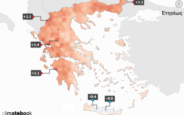ClimateBook: Το 2022 ήταν το 8ο πιο θερμό έτος και ένα από τα σχετικά ξηρά έτη για την Ελλάδα τα τελευταία 30 χρόνια