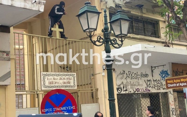 Θεσσαλονίκη: Ενώπιον της δικαιοσύνης οι δύο «παρκουρίστες» που προκάλεσαν φωτιά και εγκλωβίστηκαν σε ταράτσα