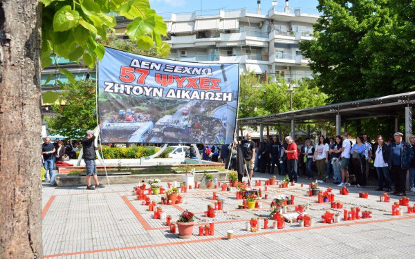 Λάρισα: «Δεν ξεχνώ - 57 ψυχές ζητούν δικαίωση»: Πορεία συγγενών των θυμάτων του δυστυχήματος στα Τέμπη