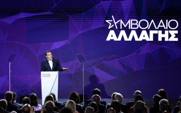 Τα 11 άρθρα του «Συμβολαίου Αλλαγής» παρουσίασε ο Α. Τσίπρας (βίντεο)