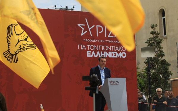 Αλ. Τσίπρας: Θα γίνει πράξη ο «εθνικός οδικός χάρτης για τον Ποντιακό Ελληνισμό» (βίντεο)