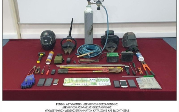 Θεσσαλονίκη: Στα χέρια της ΕΛ.ΑΣ συμμορία που «ρήμαζε» ΑΤΜ και σπίτια - Η λεία τους υπερβαίνει τις 100.000 ευρώ (φωτ.)