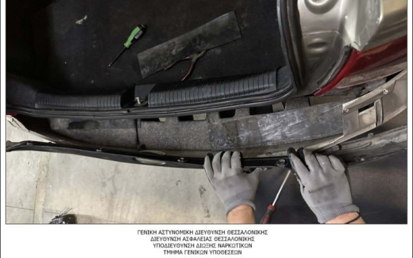 Θεσσαλονίκη: Ετοιμαζόταν να διακινήσει σχεδόν 9 κιλά ηρωίνης - Την έκρυψε στον προφυλακτήρα (φωτ.)