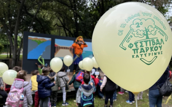 Κατερίνη: «Πλημμύρισε» επισκέπτες το εντυπωσιακό 2ο Φεστιβάλ Πάρκου
