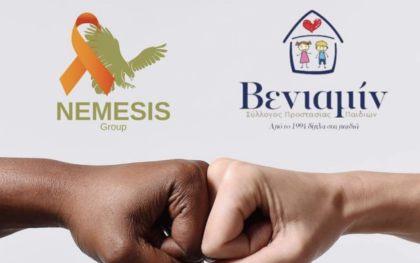 Θεσσαλονίκη-Κατερίνη: Αδελφοποίηση συλλόγων για τα παιδιά που το έχουν ανάγκη