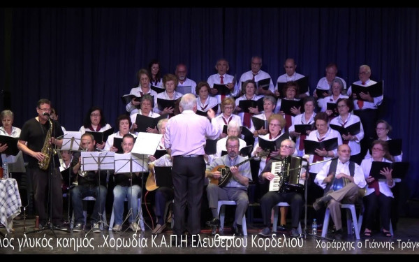 3η Χορωδιακή Πανελλαδική Συνάντηση στον δήμο Κορδελιού-Ευόσμου