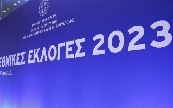 Κύπρος: Το 91,6% των εγγεγραμμένων Ελλήνων ψηφοφόρων προσήλθε στις κάλπες