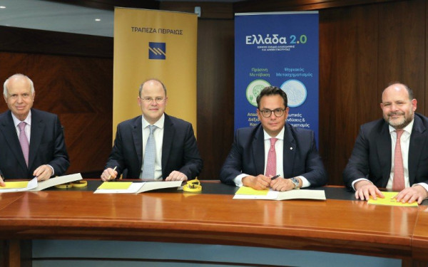 EKTEΡ: Επένδυση 53,3 εκατ. χρηματοδοτείται από Ταμείο Ανάκαμψης και Τρ. Πειραιώς