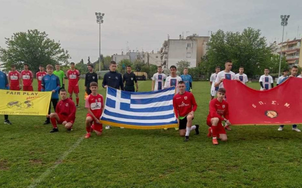 Θεσσαλονίκη: Με... υψηλές παρουσίες στη Μίκρα οι τελικοί των πρωταθλημάτων υποδομών της ΕΠΣΜ (φωτ.)