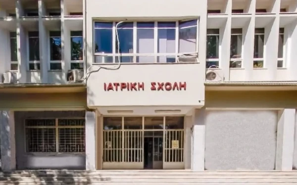 ΑΠΘ: Οι φοιτητές ιατρικής εξασκούνται πάνω σε εικονικούς ασθενείς